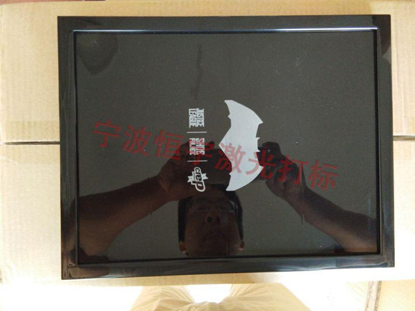 塑料产品镭射加工