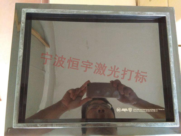 塑料产品laser雕刻