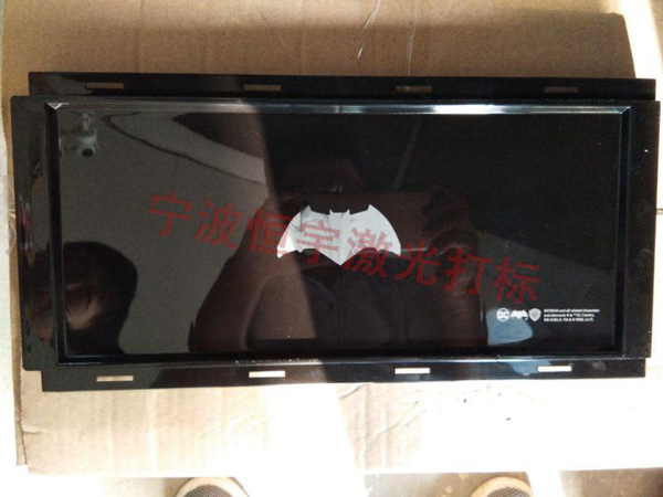 塑料产品镭射雕刻