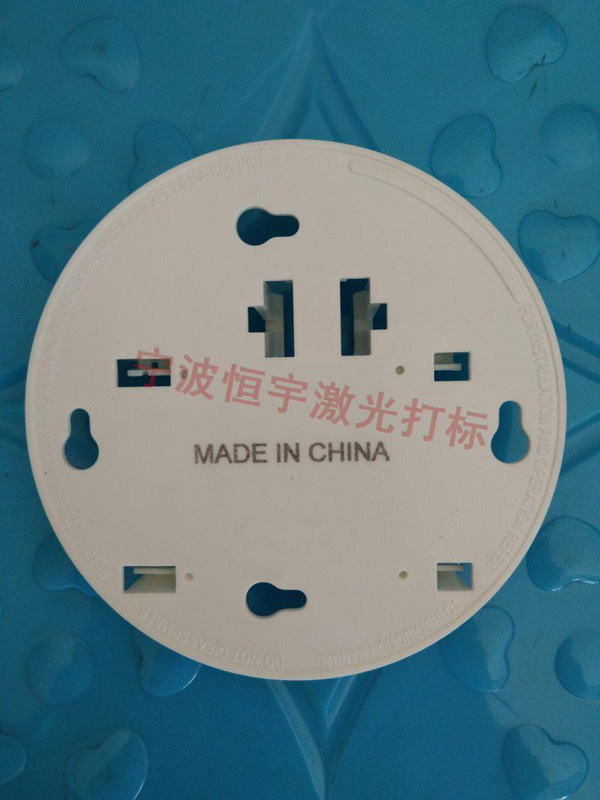 塑料产品激光雕刻