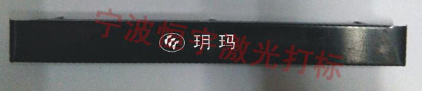 塑料产品镭射雕刻