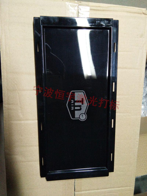 塑料产品激光雕刻