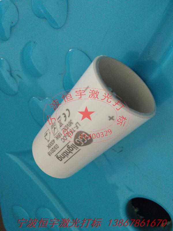 塑料产品镭射加工