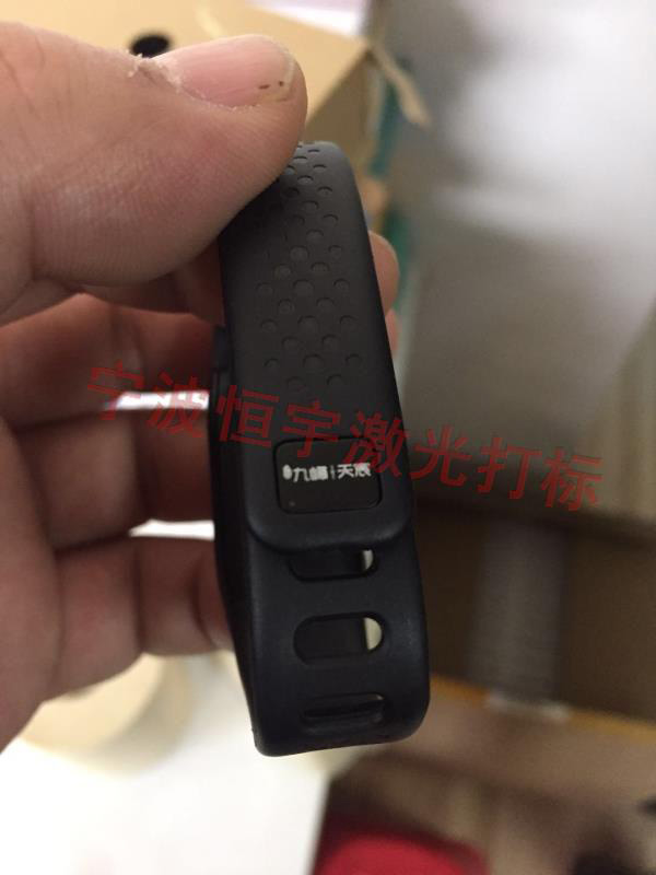 塑料产品镭射打标