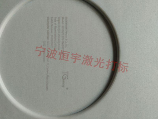塑料产品laser刻字