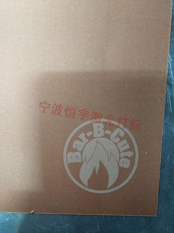 塑料产品激光打标