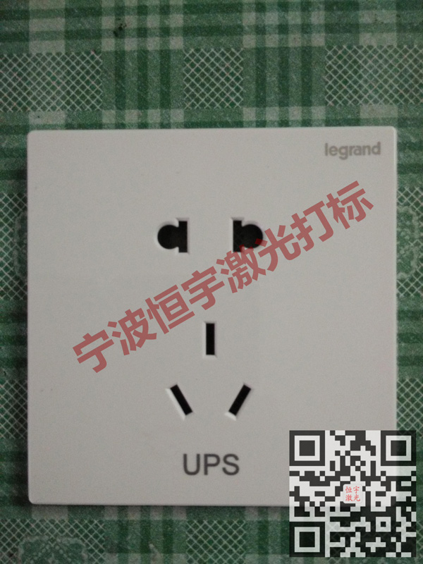 塑料产品laser雕刻