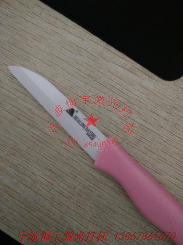 陶瓷产品镭射打标