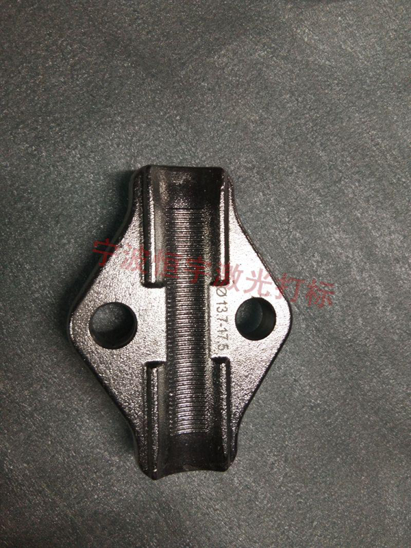 铁件金属制品镭射打标