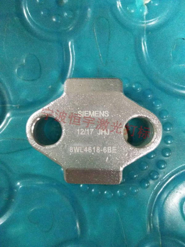 铁件金属制品镭射刻字