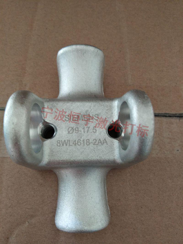 铁件金属制品激光刻字