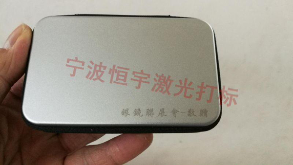 铁件金属制品镭雕