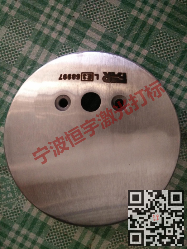 铁件金属制品镭雕