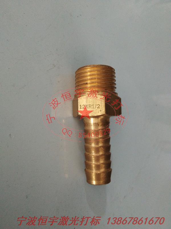 铜件铜制品laser雕刻