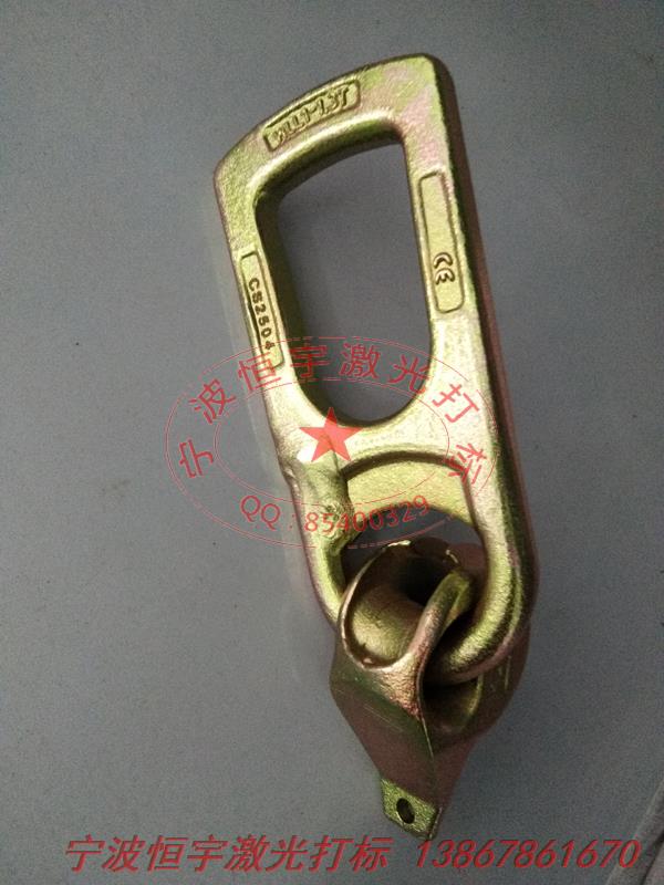 铜件铜制品镭射加工