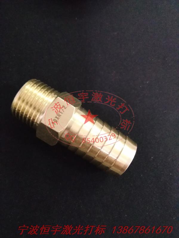 铜件铜制品laser刻字