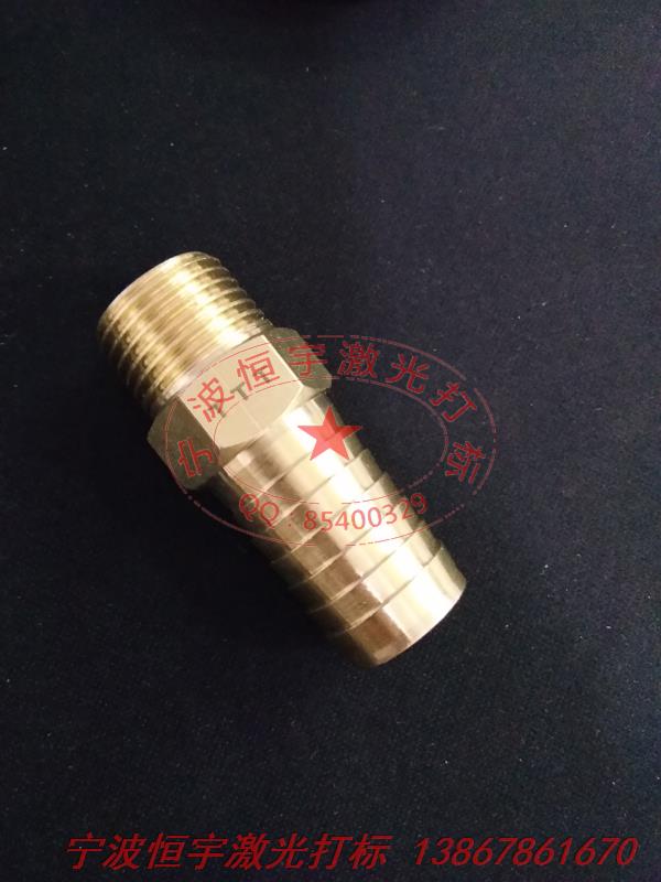 铜件铜制品激光雕刻