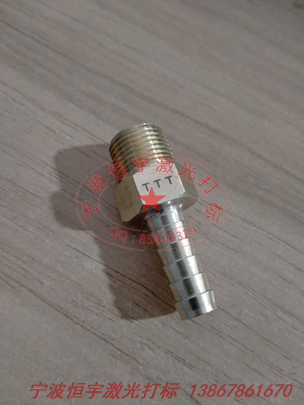 铜件铜制品laser雕刻
