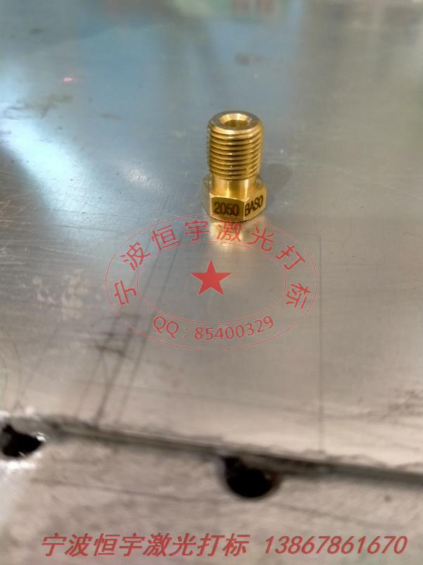 铜件铜制品laser雕刻