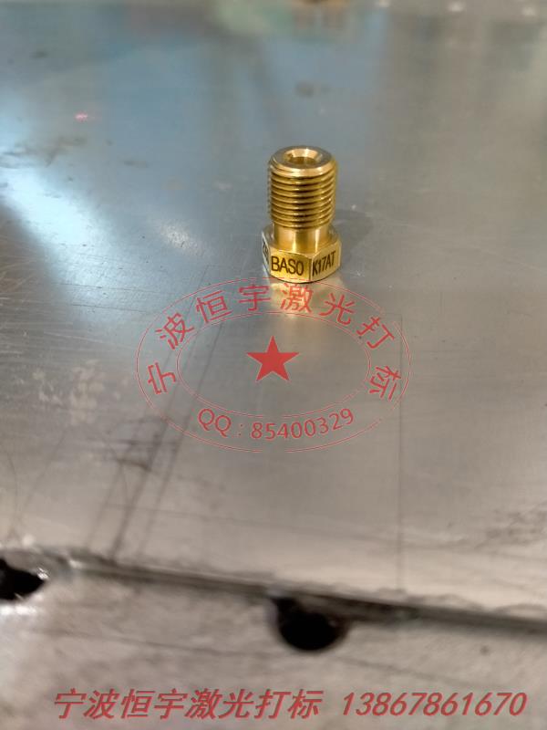 铜件铜制品镭射雕刻