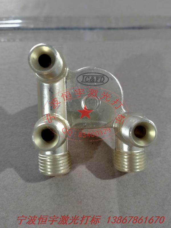 铜件铜制品laser雕刻