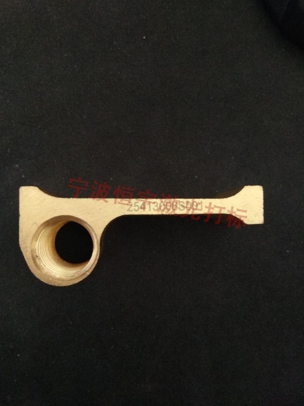 铜件铜制品镭射打标