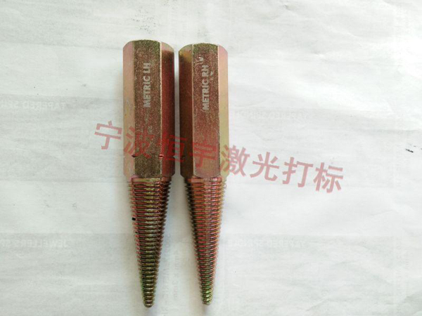 铜件铜制品激光雕刻