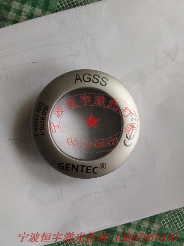 五金产品激光加工