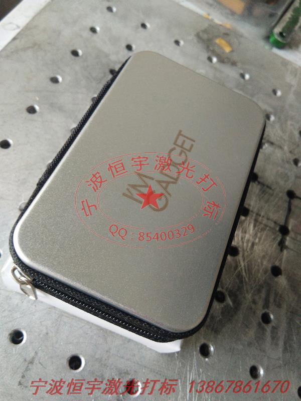 五金产品激光打标