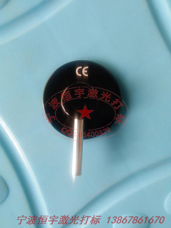 五金产品激光加工