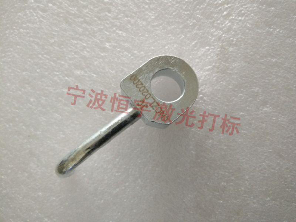 五金产品镭雕