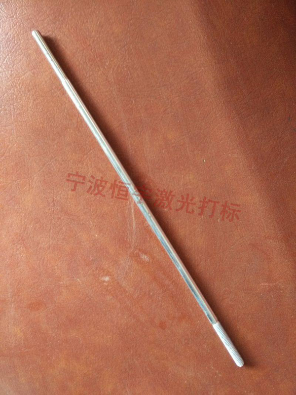 五金产品镭射打标