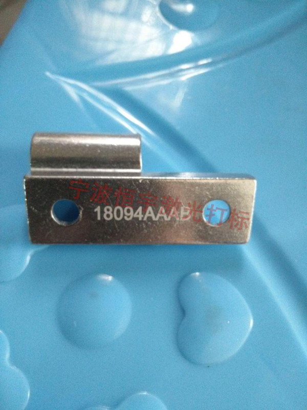 五金产品激光加工