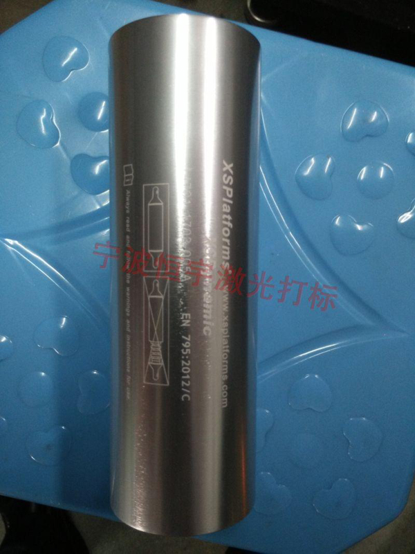 五金产品镭射打标