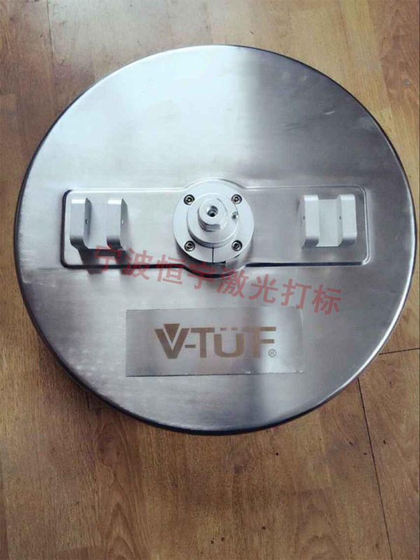 五金产品激光打标