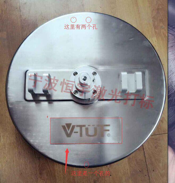 五金产品激光刻字