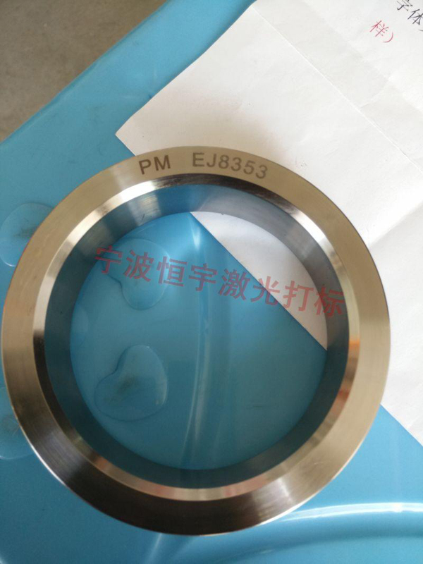 五金产品镭射加工