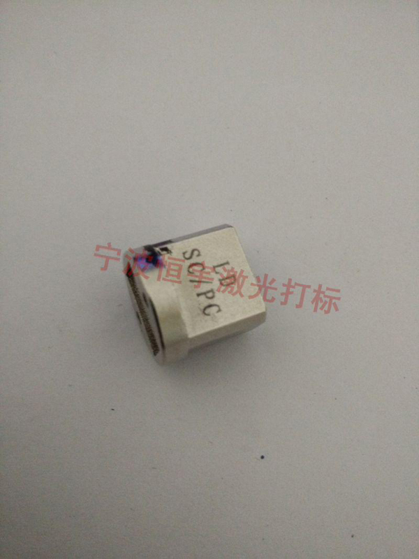五金产品激光加工