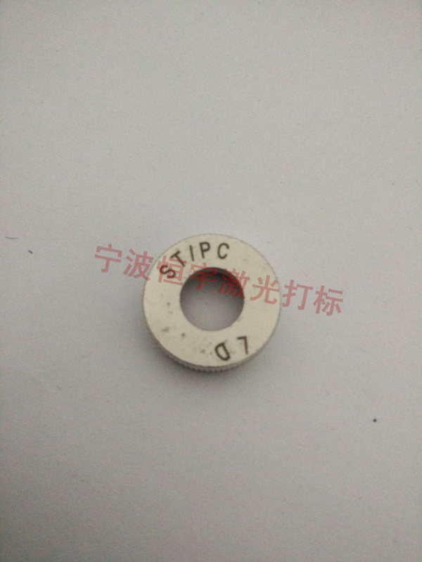 五金产品激光雕刻