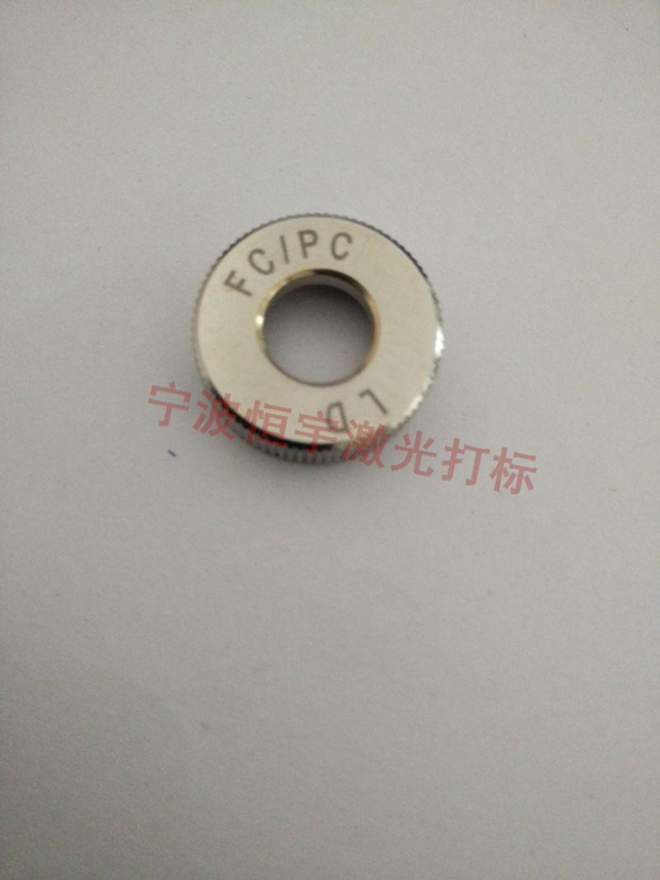 五金产品镭雕