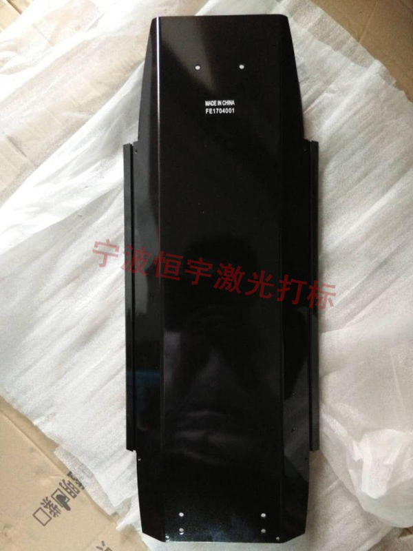 五金产品镭雕