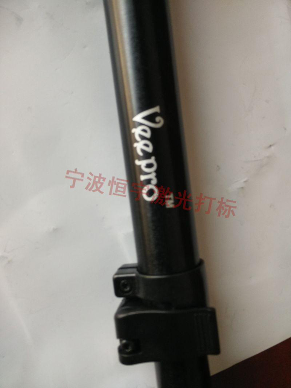 五金产品激光打标