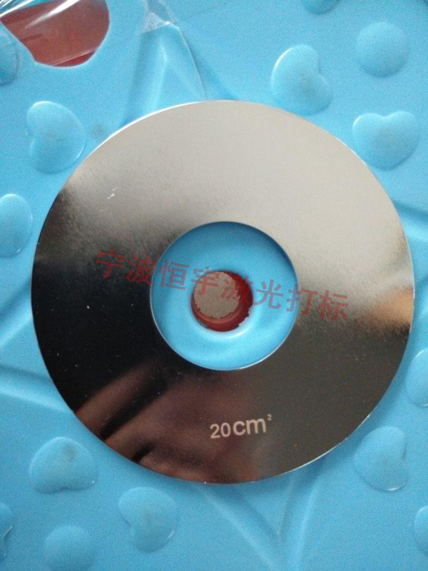 五金产品激光加工