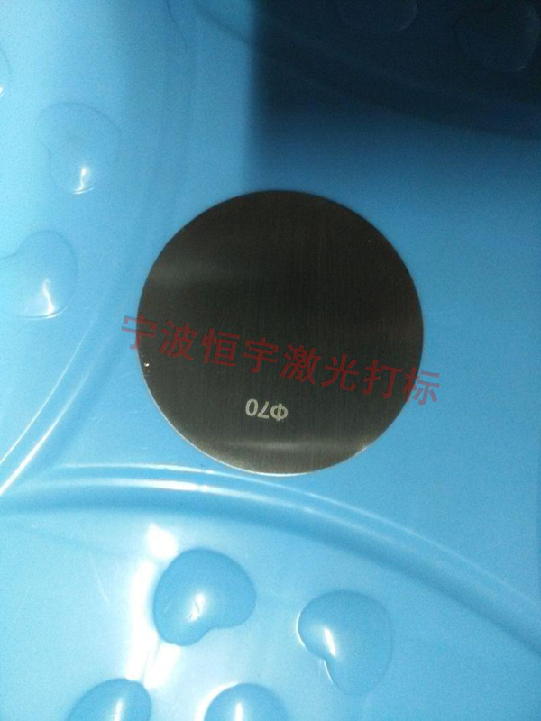 五金产品镭射打标