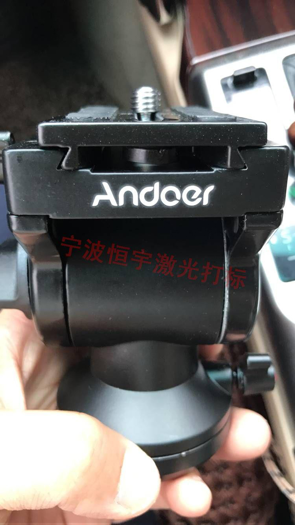 五金产品镭射打标