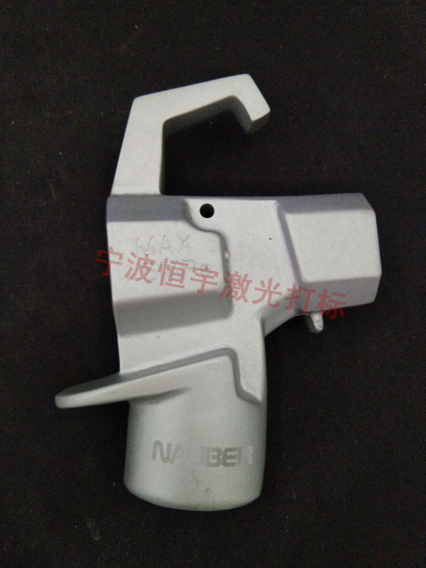 五金产品镭射刻字