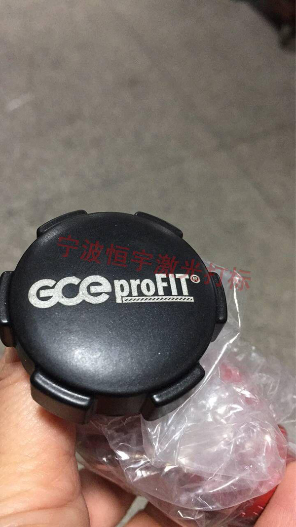 五金产品镭射刻字