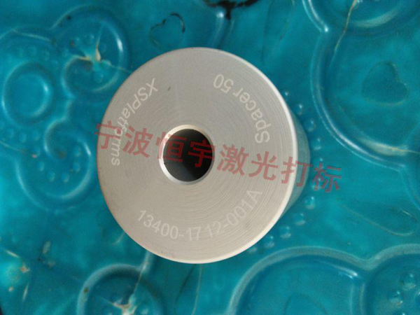 五金产品镭射打标
