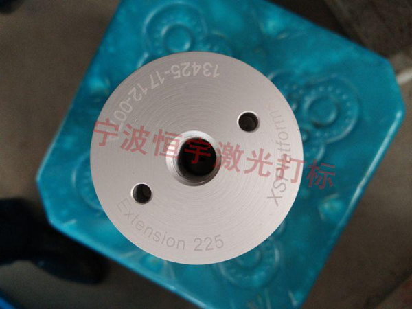五金产品laser刻字