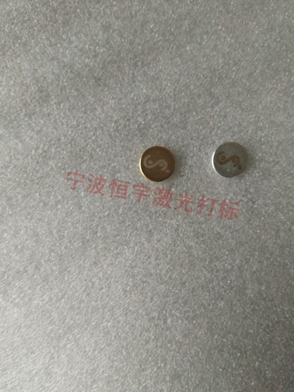 五金产品镭射刻字